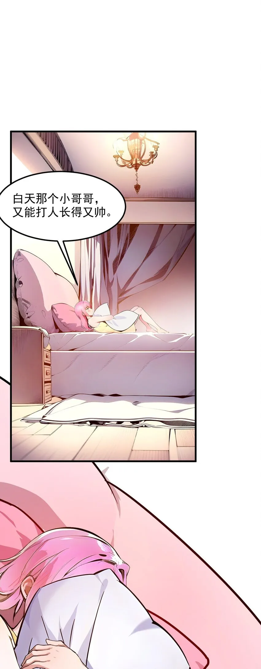 009 保镖25
