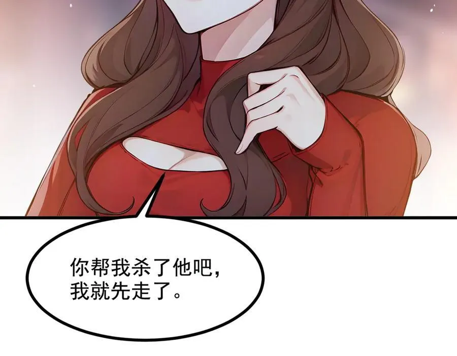 第24话 败家之犬28