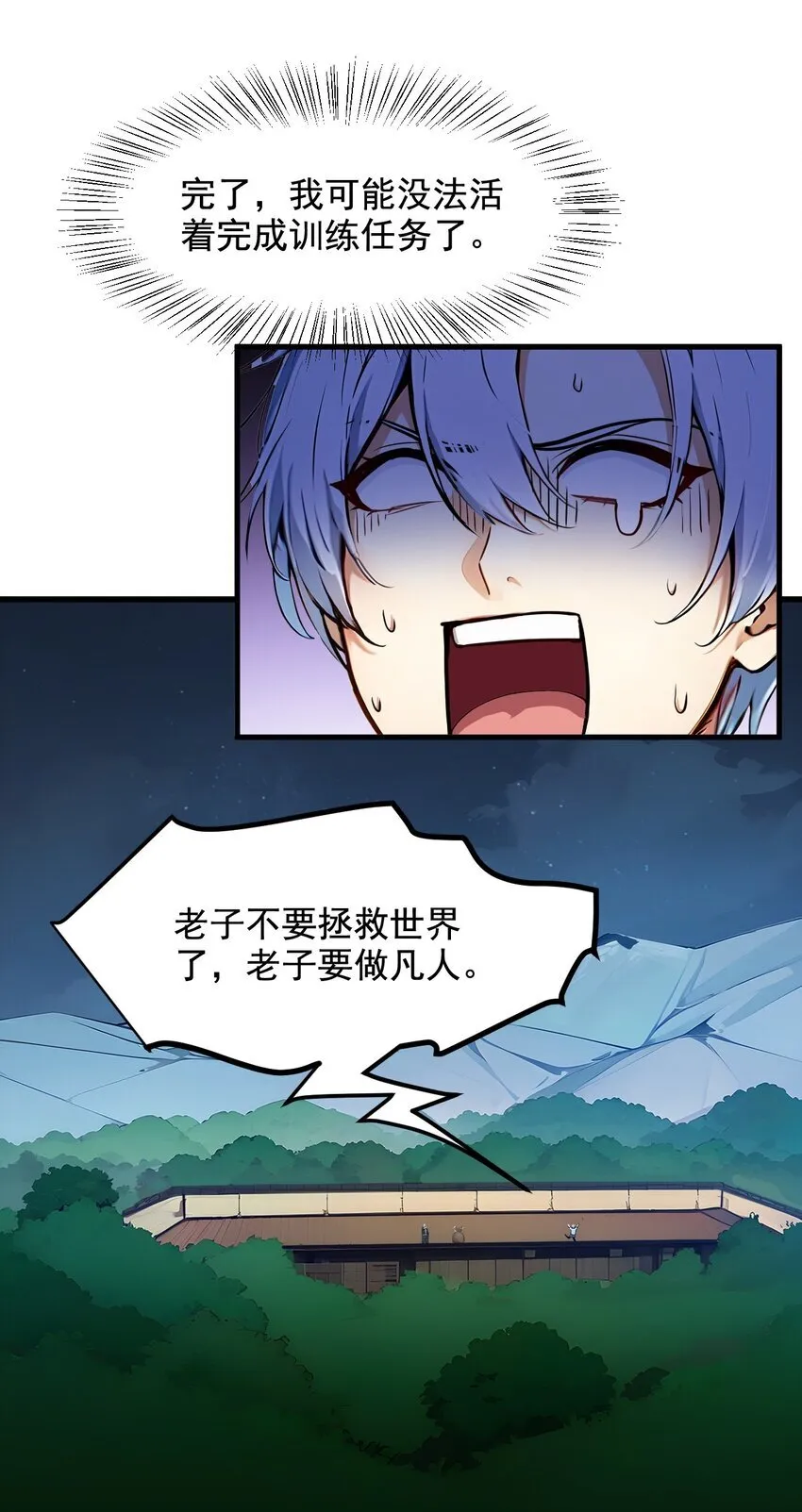 14 万源山之灵18