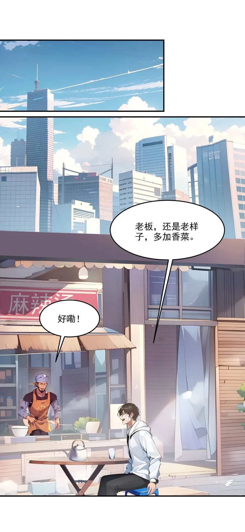 001 激活天赋9