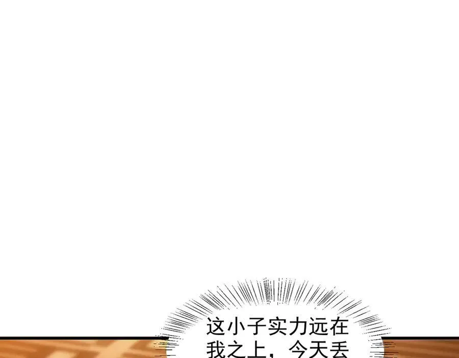 第30话 阿伟不伟41