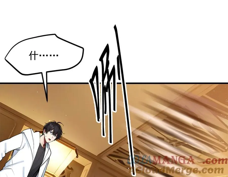 第31话 变异人？72