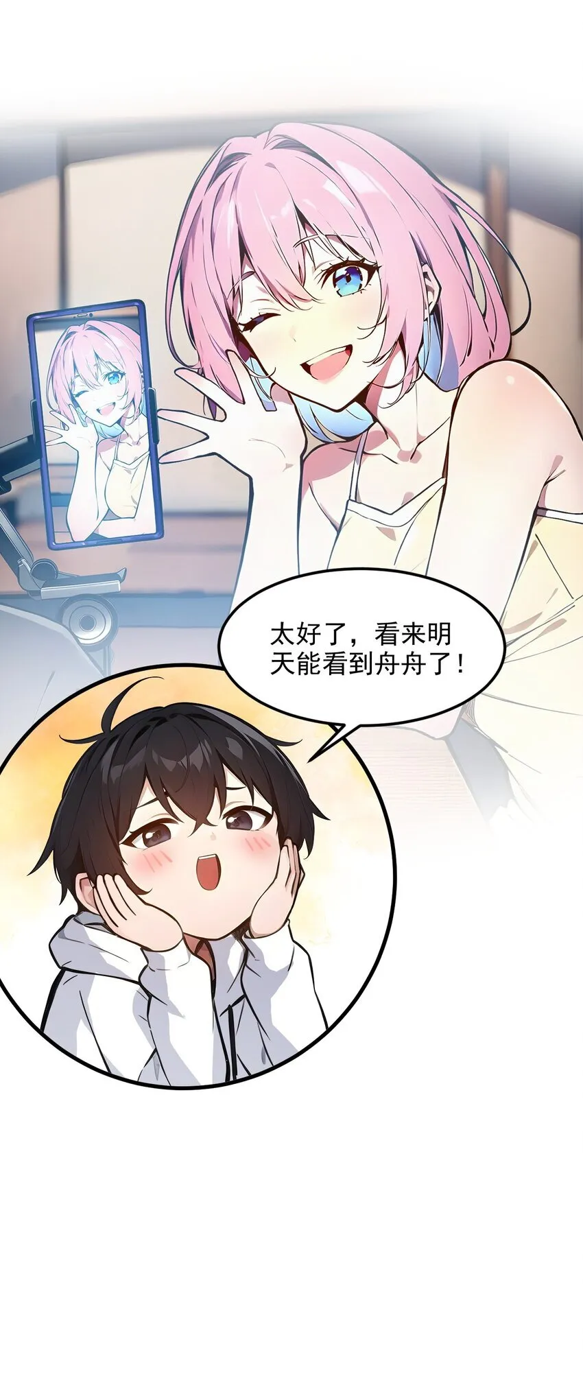 009 保镖24