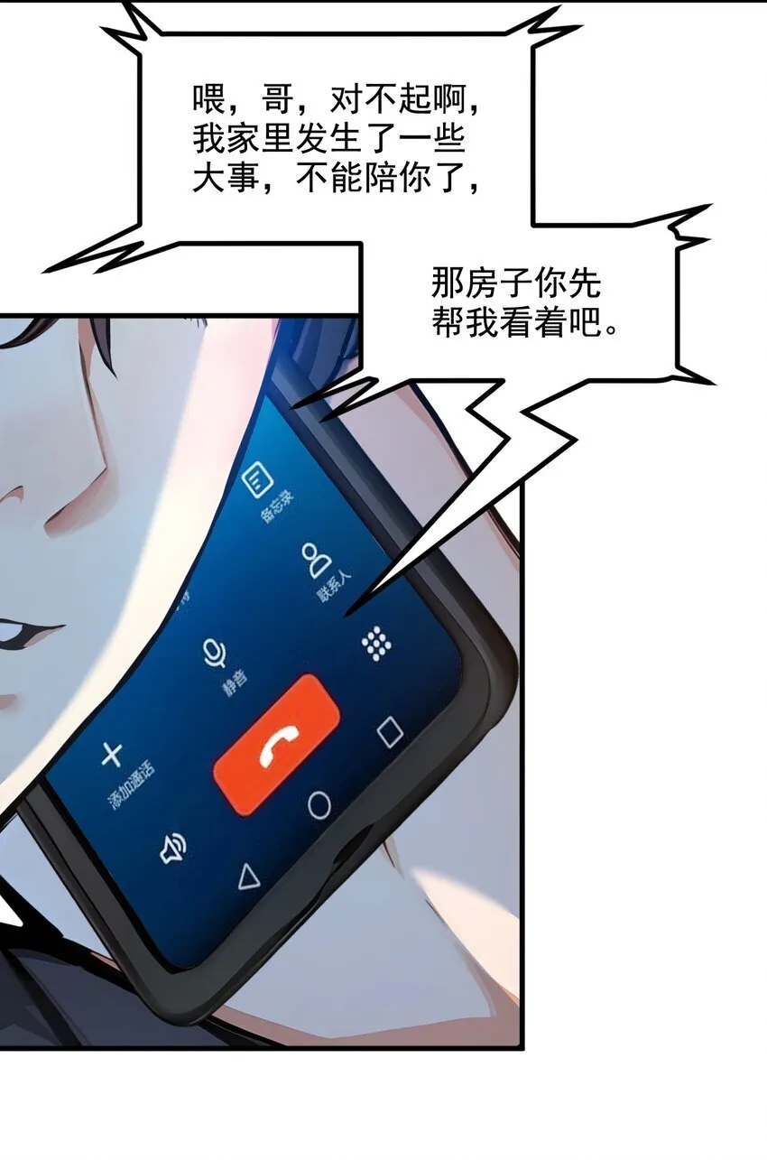 14 万源山之灵13