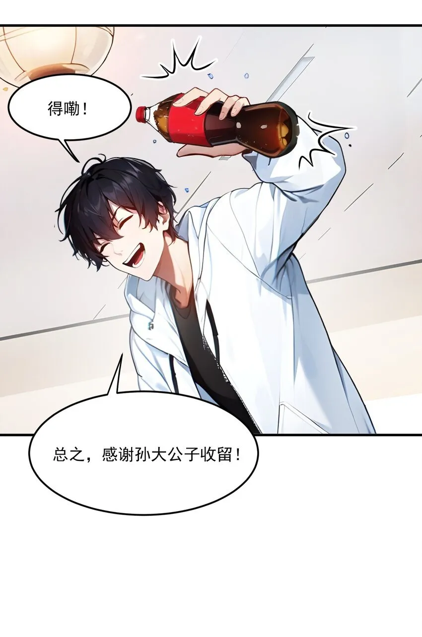 003 逃脱14