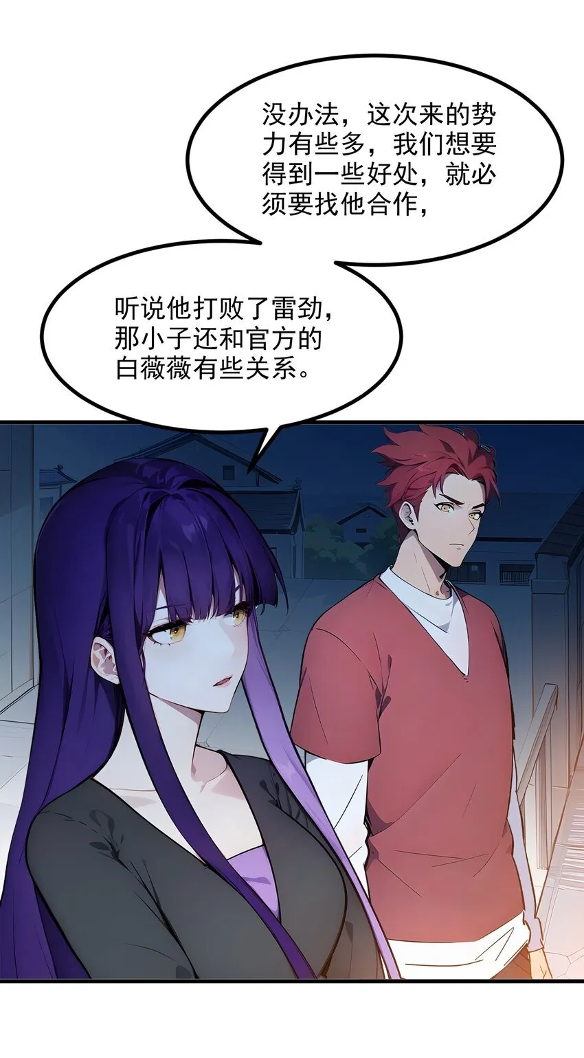 17 异象6