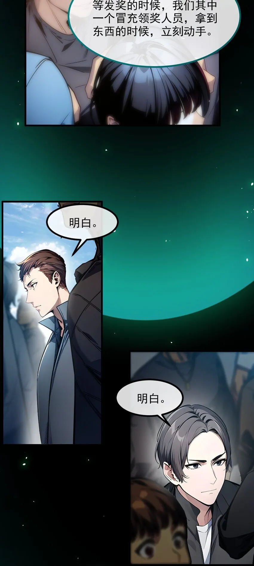 011 奇异果实29