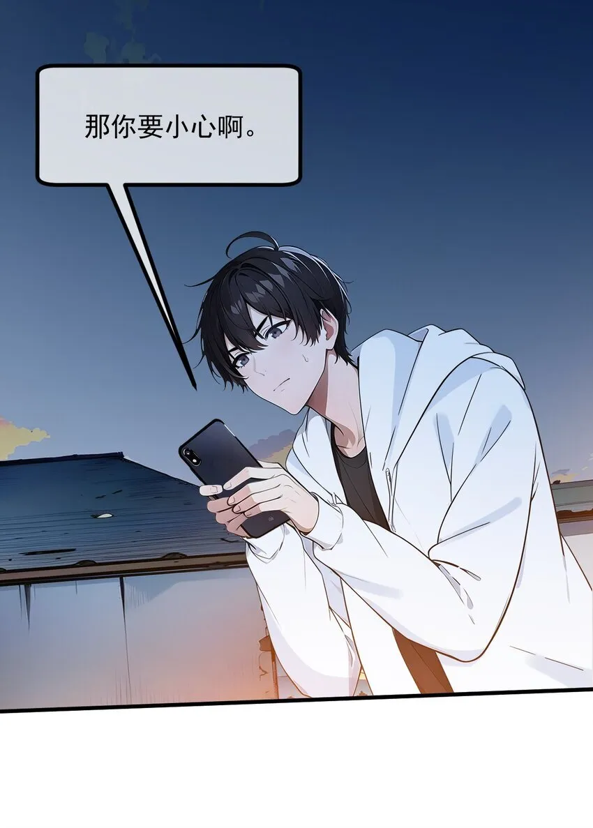 17 异象10