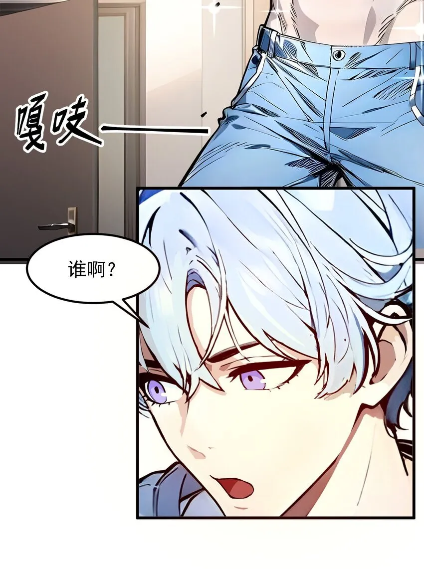 009 保镖14