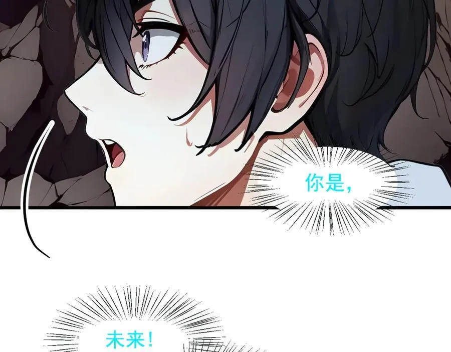 第21话 与熊共武58