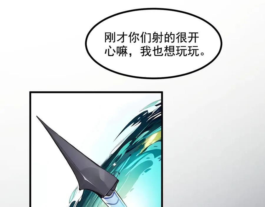 第26话 戏精21