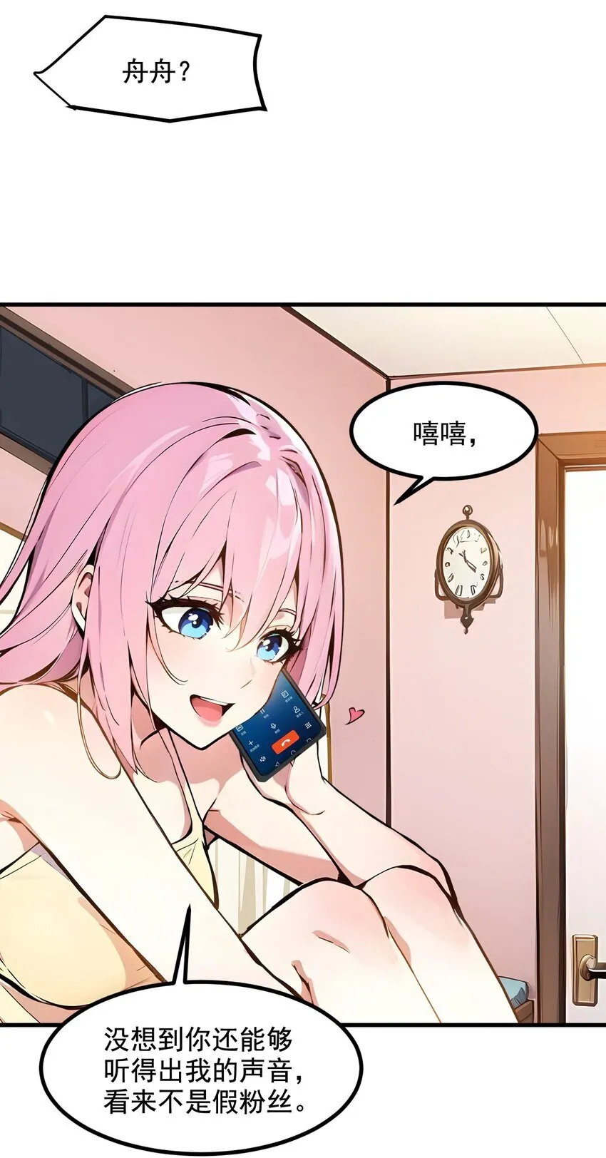 14 万源山之灵24
