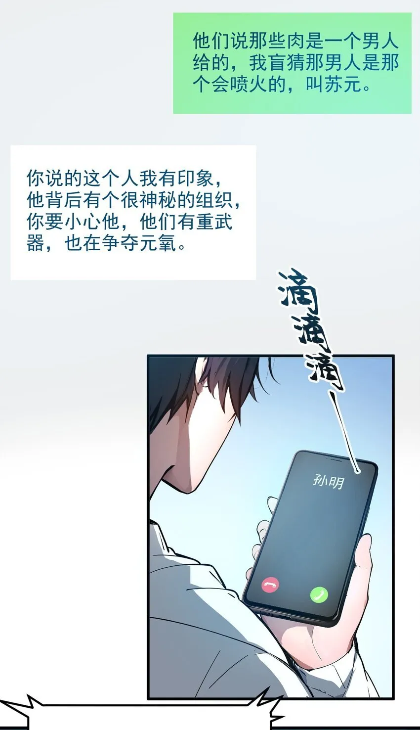 009 保镖7