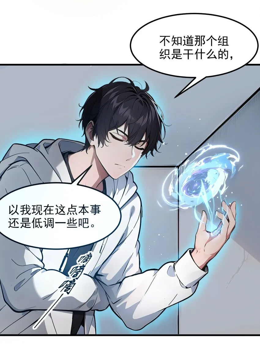 009 保镖19
