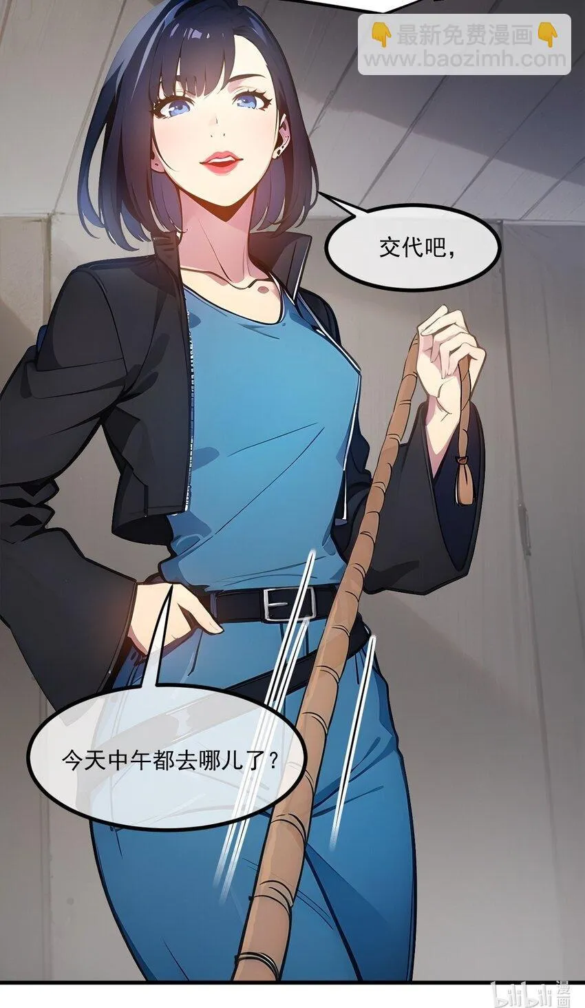005 吞噬天赋44