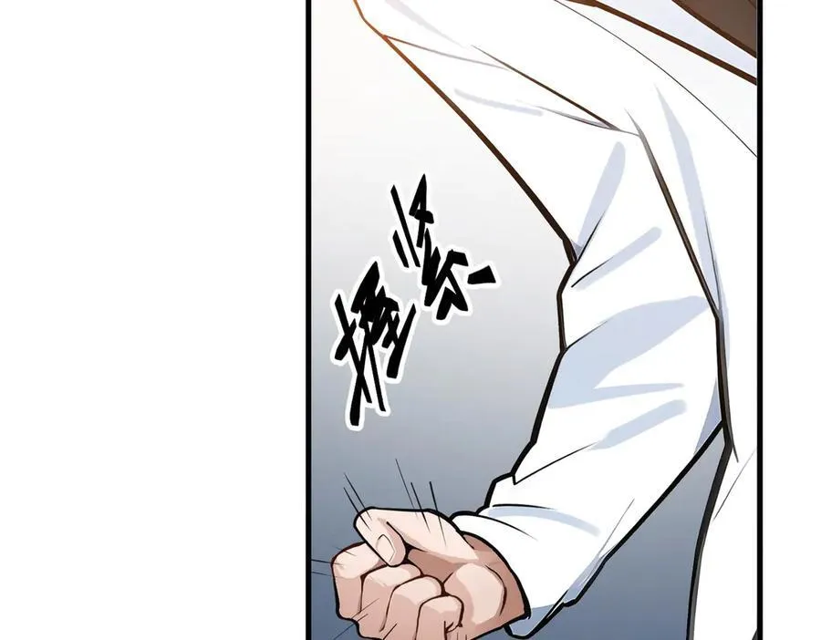 第31话 变异人？79