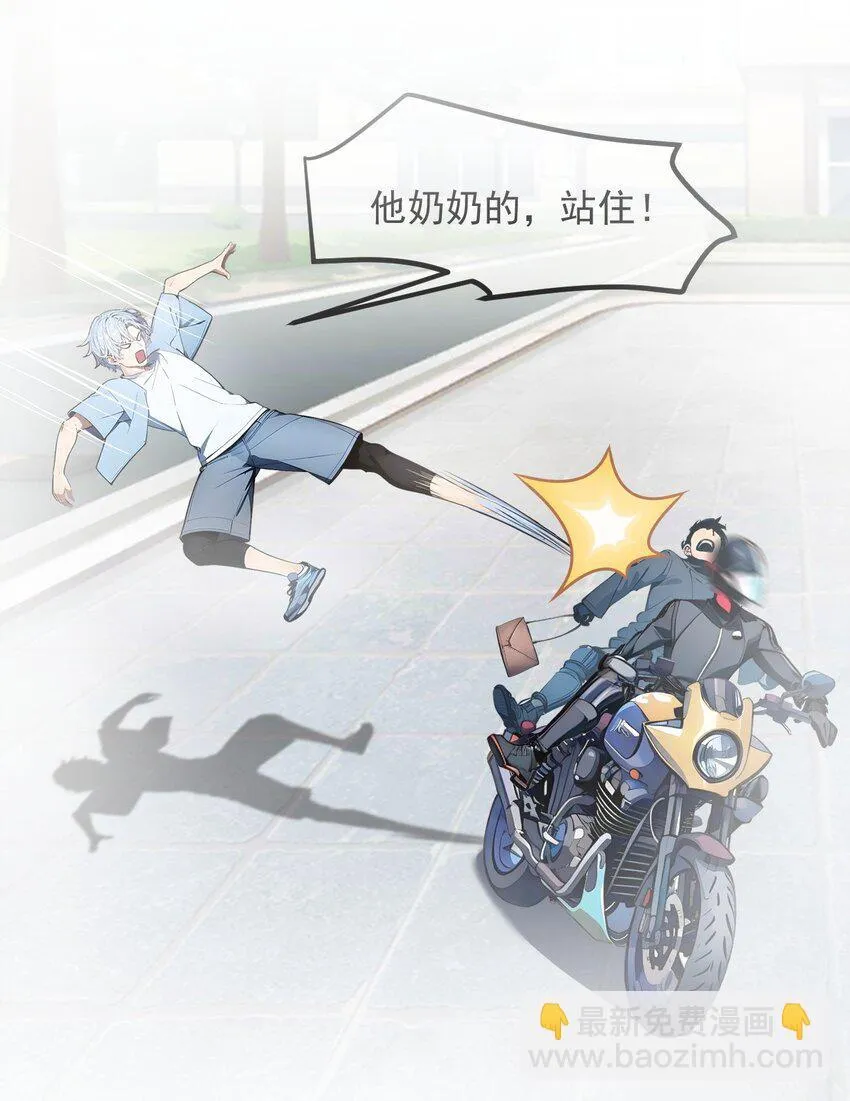 009 保镖12