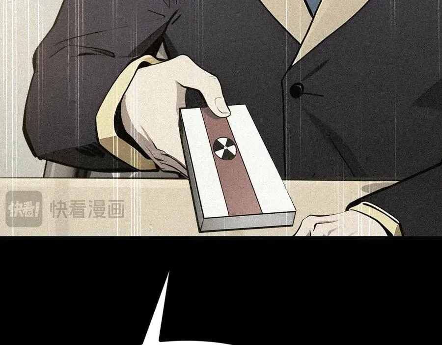 第31话 变异人？53