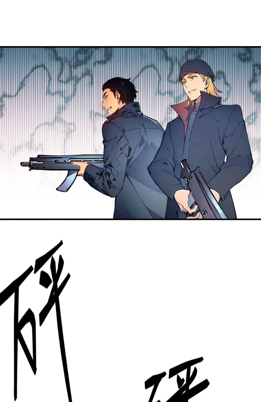 004 异能直播？47