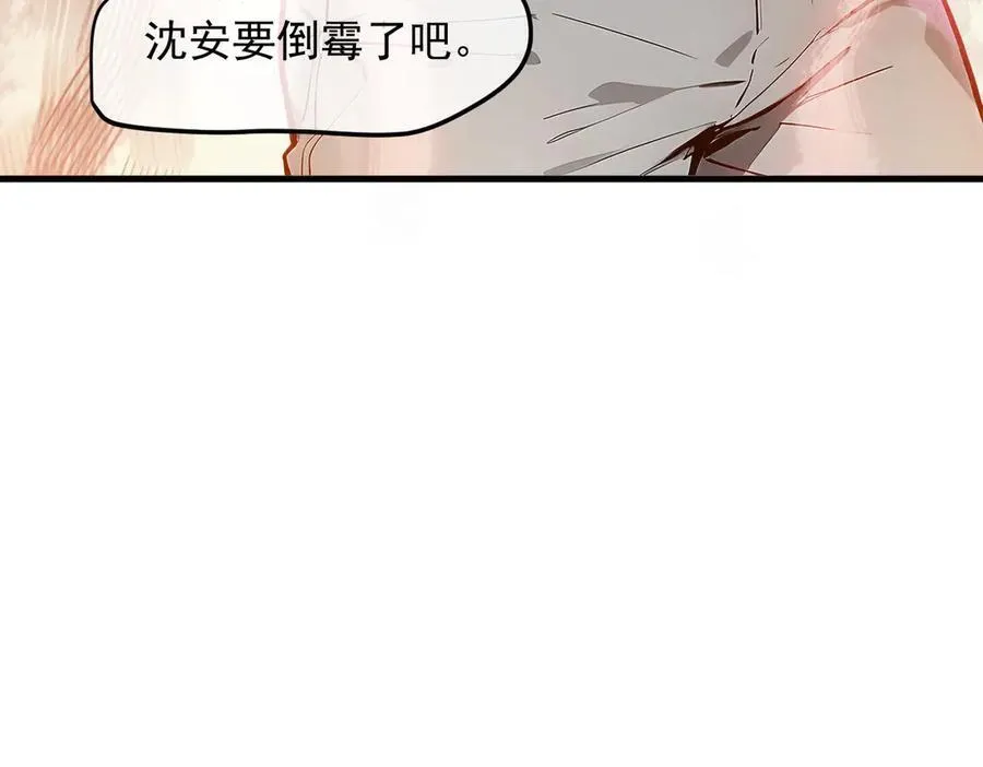 第30话 阿伟不伟19