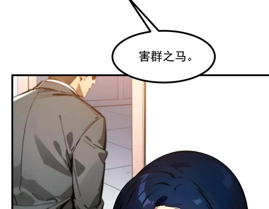 第23话 陈家之敌41