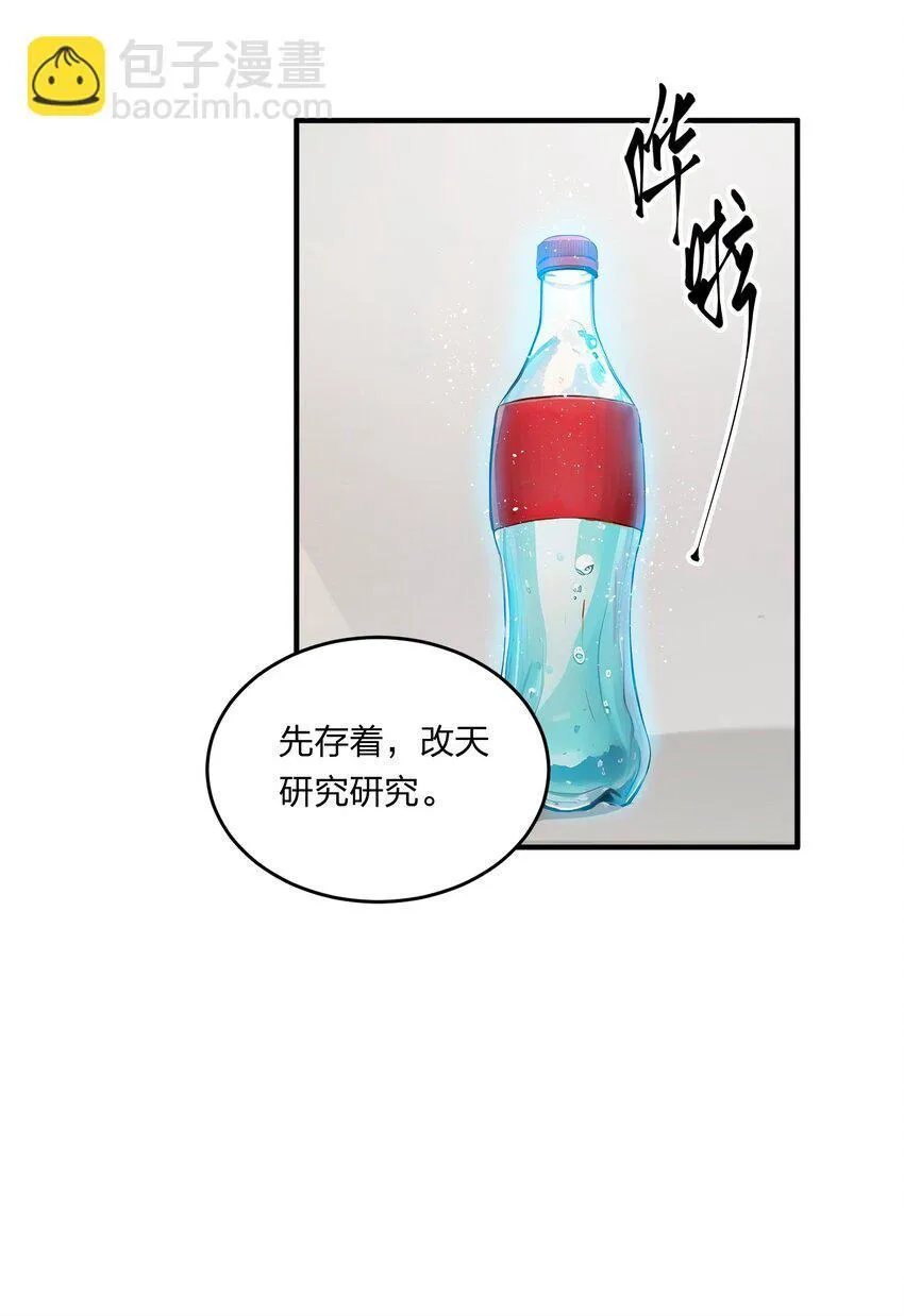 006 猛虎呼吸法16