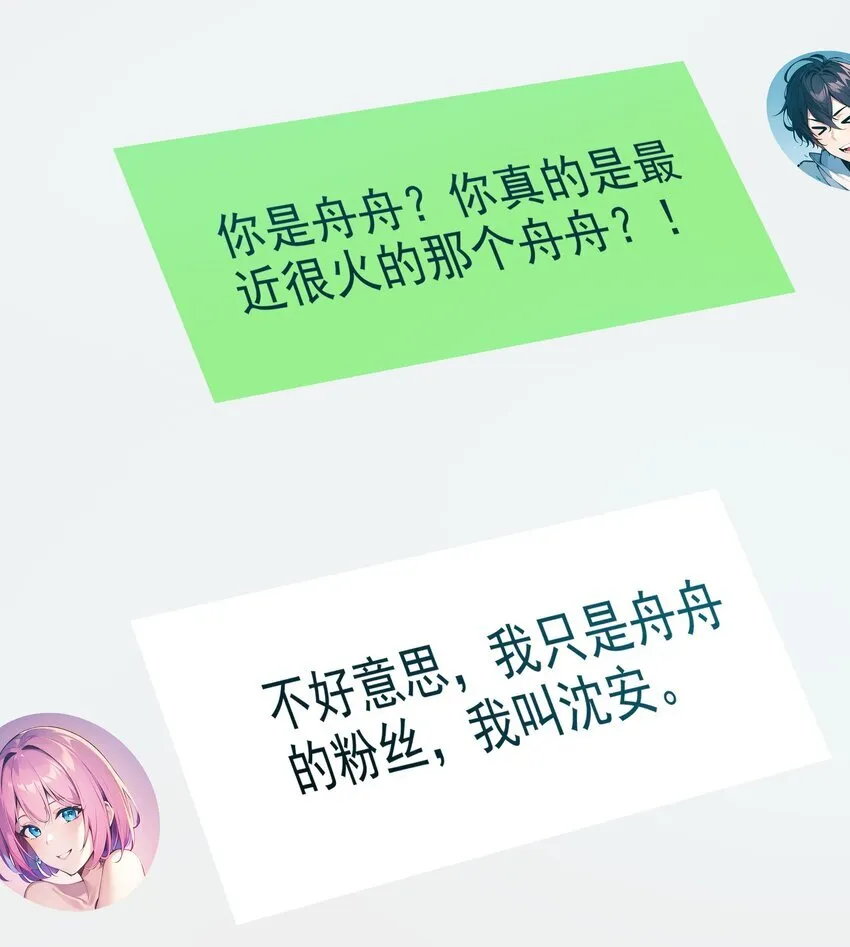 001 激活天赋5