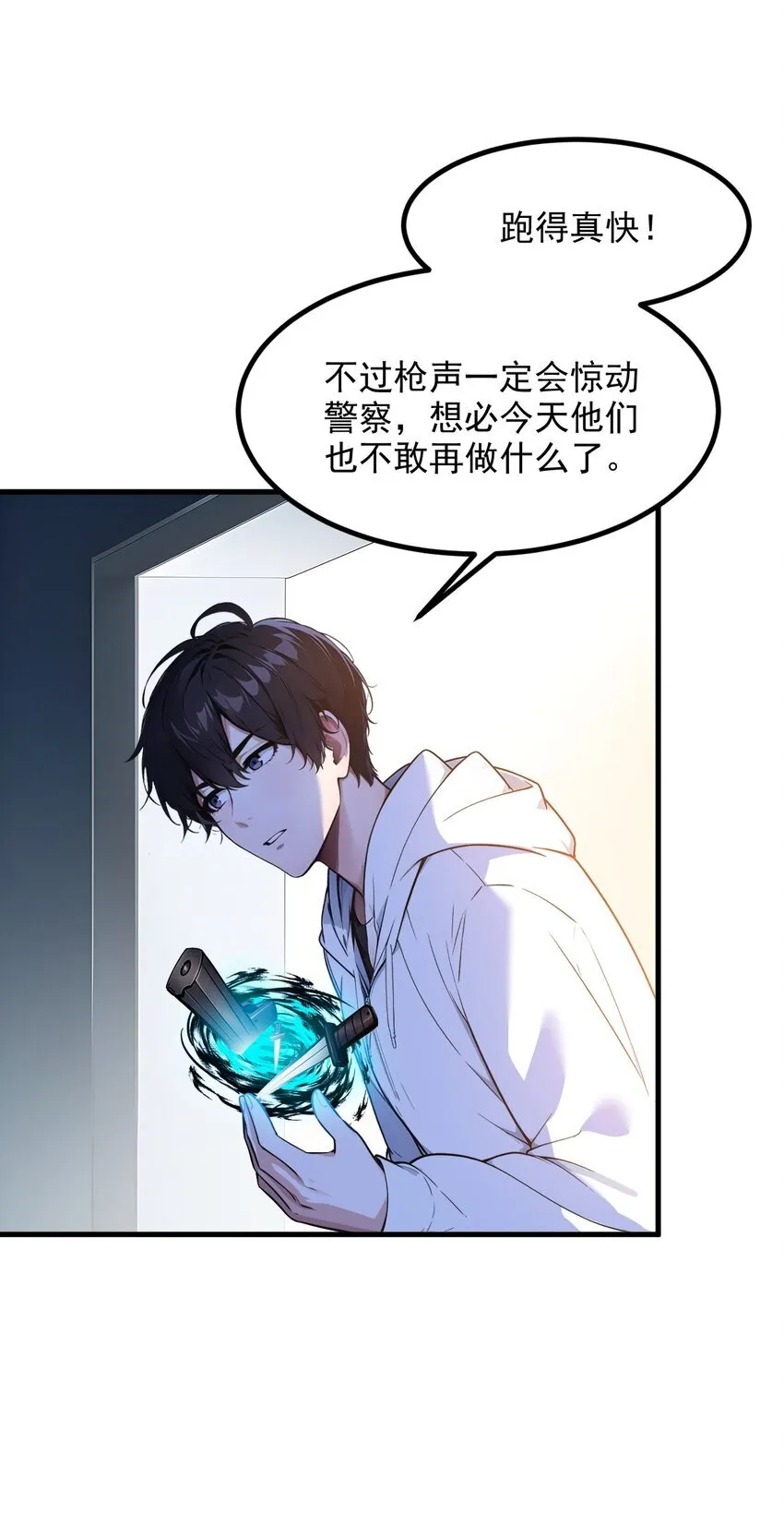 011 奇异果实13
