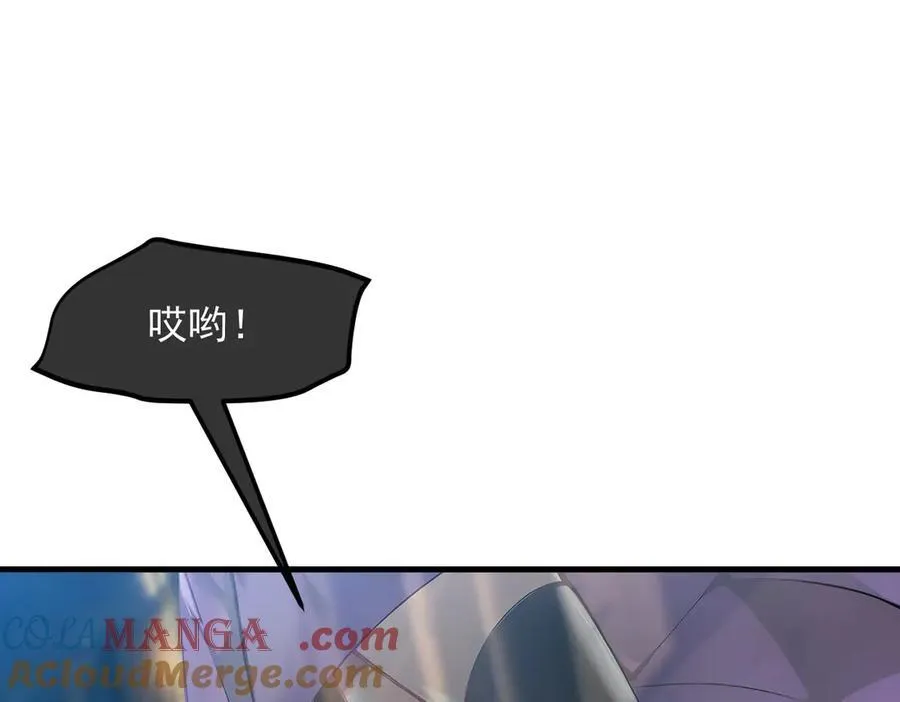 第28话 屁股打两下？12
