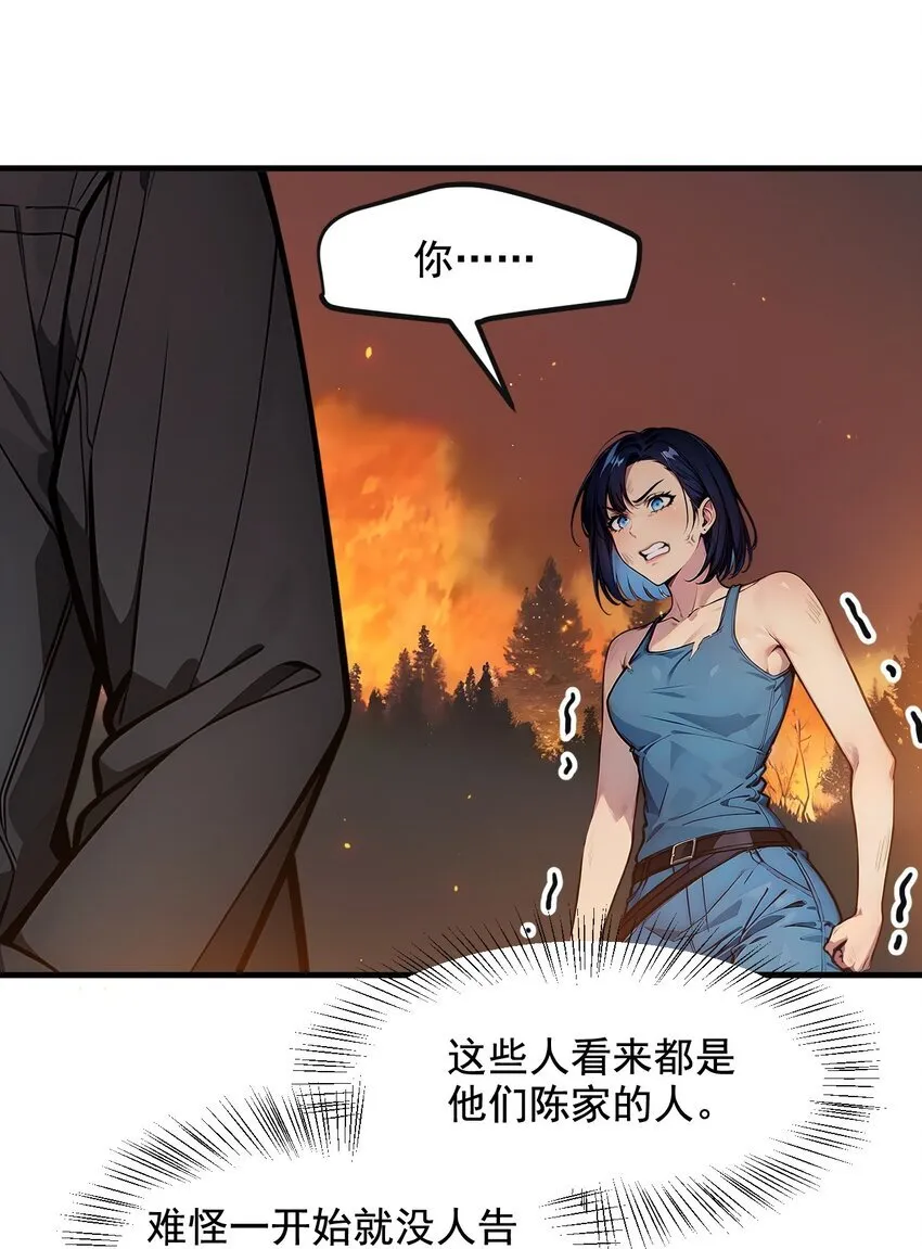 19 挑衅39