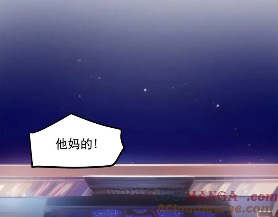第24话 败家之犬48