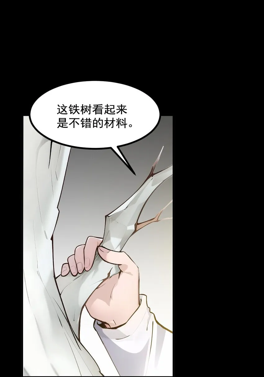 15 空间造物13