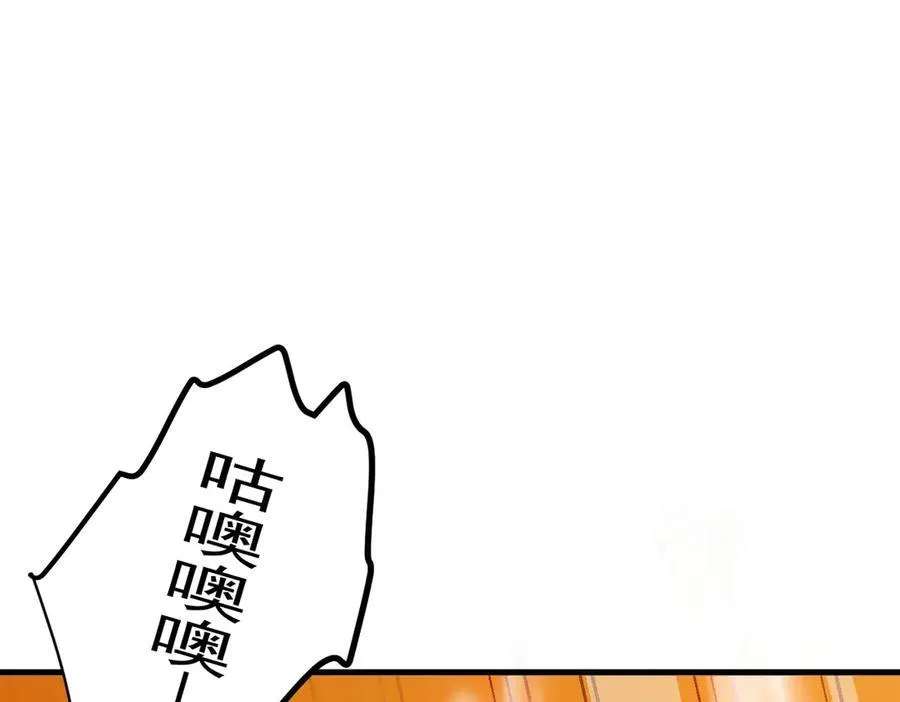 第31话 变异人？62