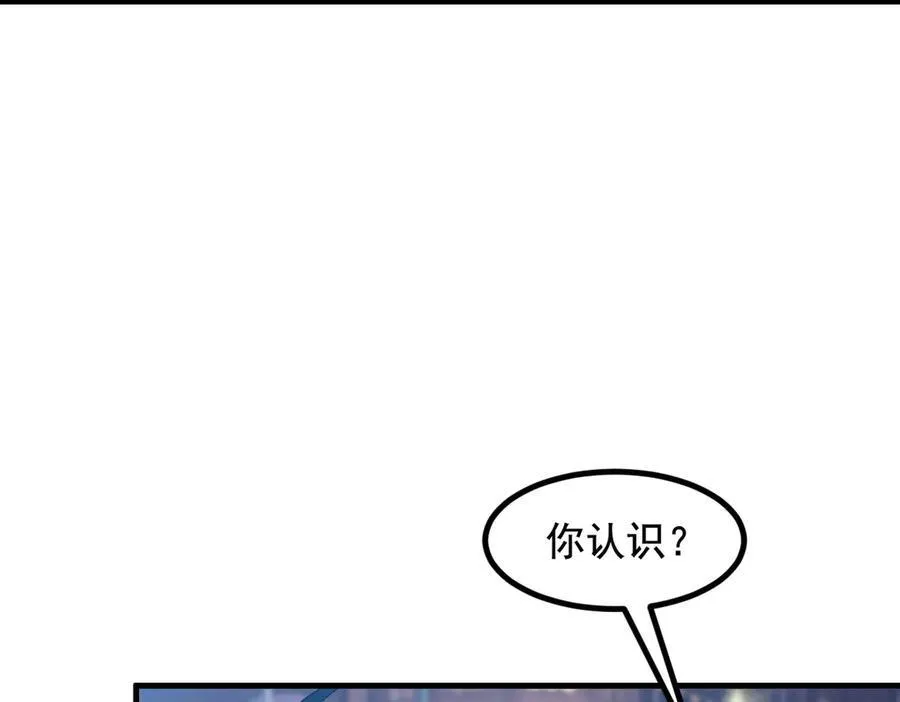 第23话 陈家之敌76