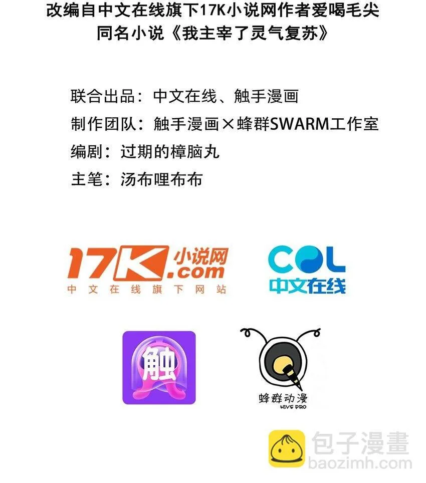 010 偏执狂粉丝1