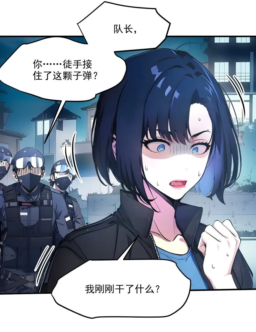 007 徒手接子弹？41