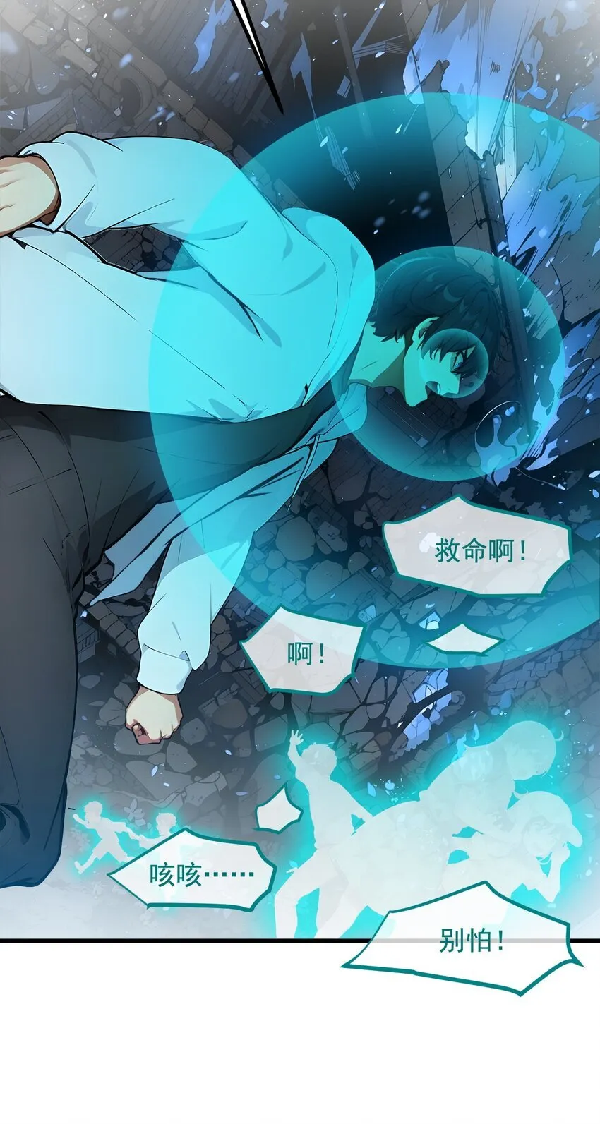 20 求救！20