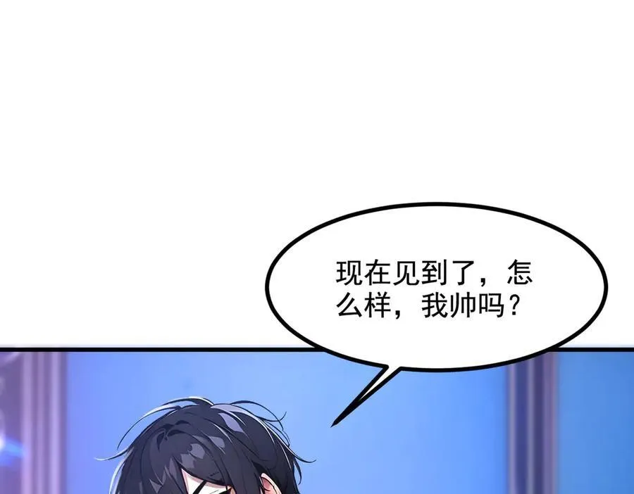 第26话 戏精53