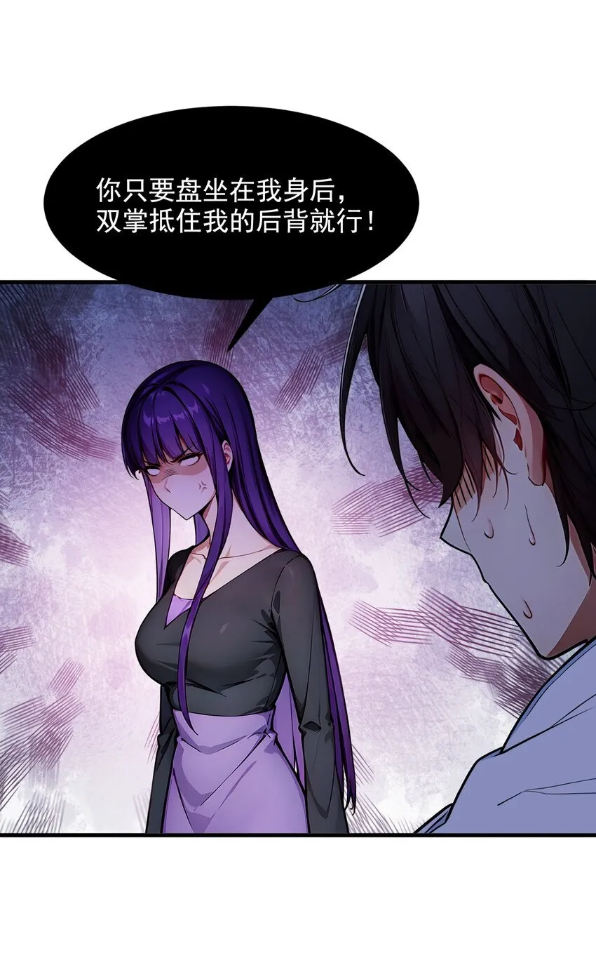 19 挑衅4