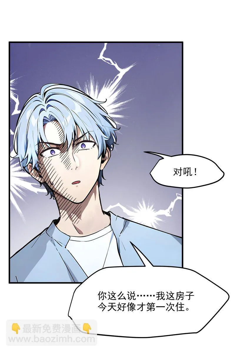 003 逃脱24