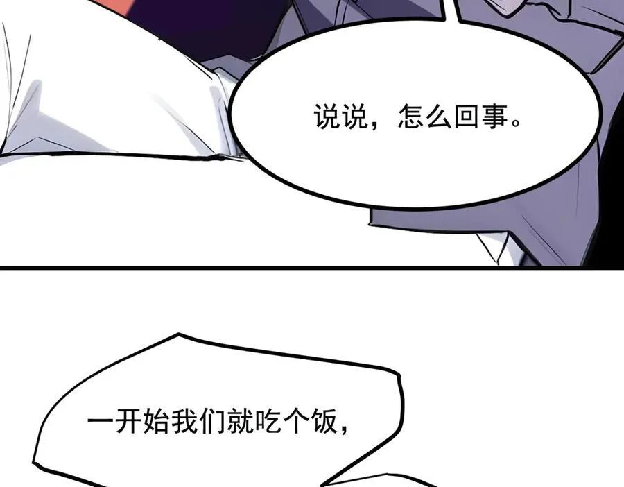 第24话 败家之犬52