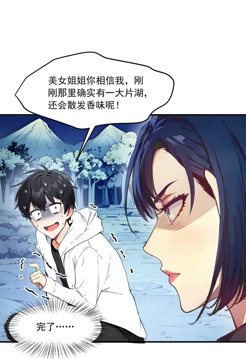 002 神秘组织5