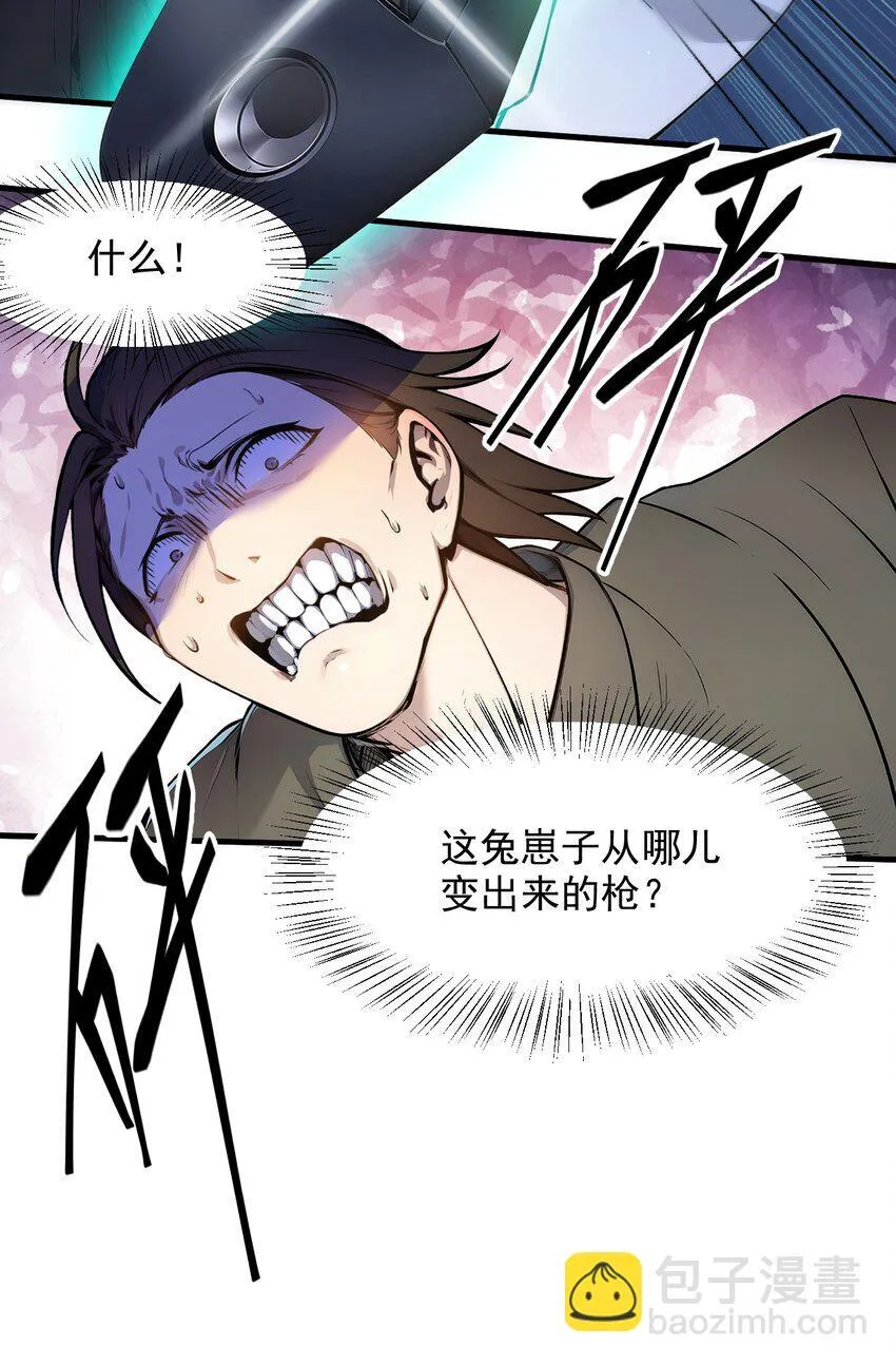 011 奇异果实11