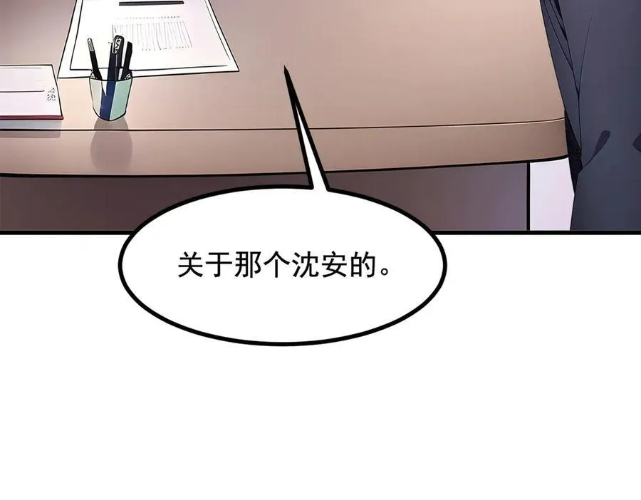 第23话 陈家之敌13