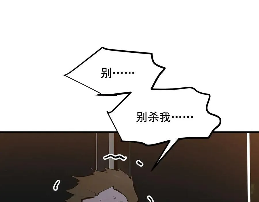 第25话 古武杀手53