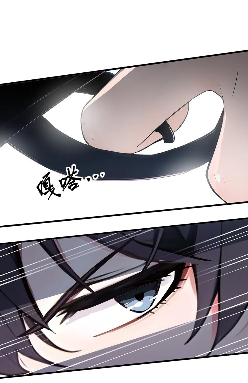 005 吞噬天赋22