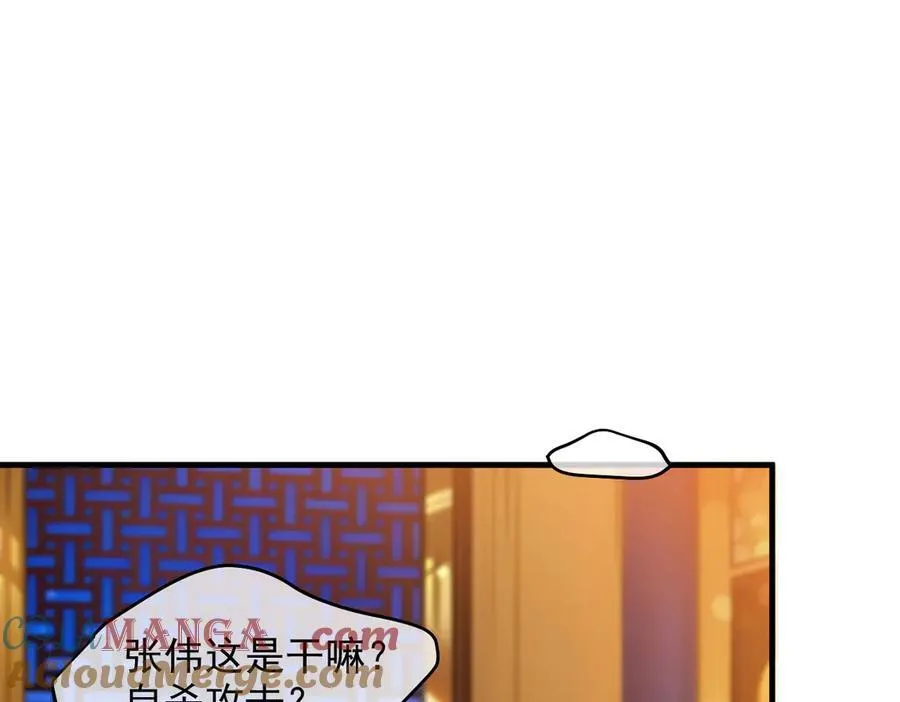 第30话 阿伟不伟39