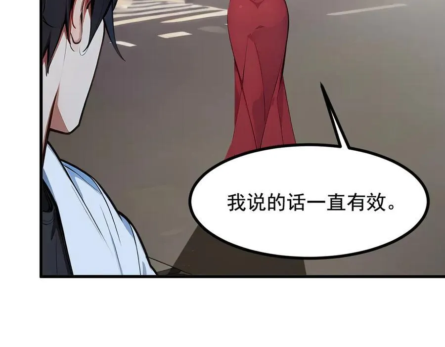 第24话 败家之犬32
