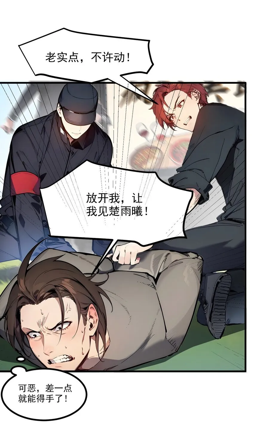 010 偏执狂粉丝40