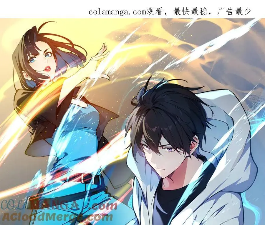 第31话 变异人？0